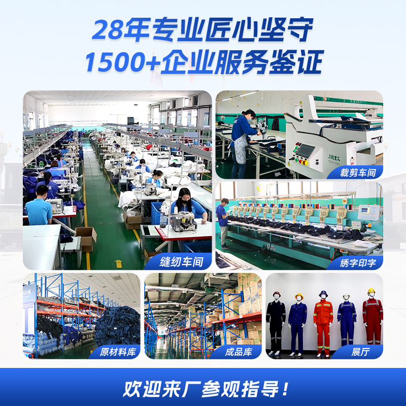 全國(guó)最大的勞保用品批發(fā)市場(chǎng)全景透視與信息咨詢服務(wù)指南