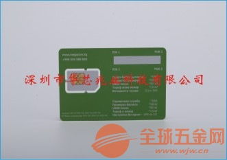 警惕網絡陷阱 非法3G SIM卡制作工廠的虛假促銷