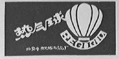 北京羽絨制品廠的羽絨 品質、傳承與創新